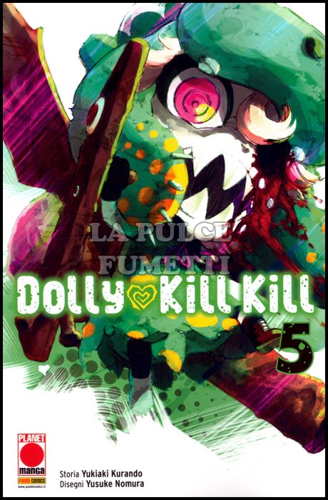 SAKURA #    31 - DOLLY KILL KILL 5